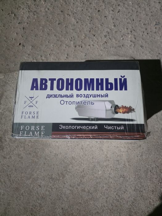 Автономный отопитель