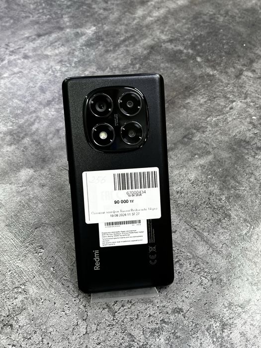 Xiaomi Redmi Note 14 Pro