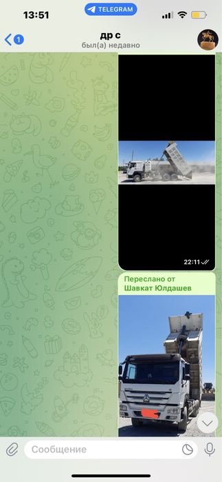 хаво газли 2018 йил 350 минг йурган сотилади