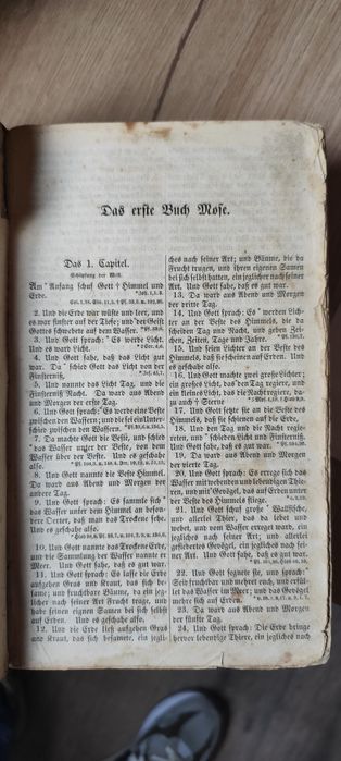 Старая книга 1859 г выпуска