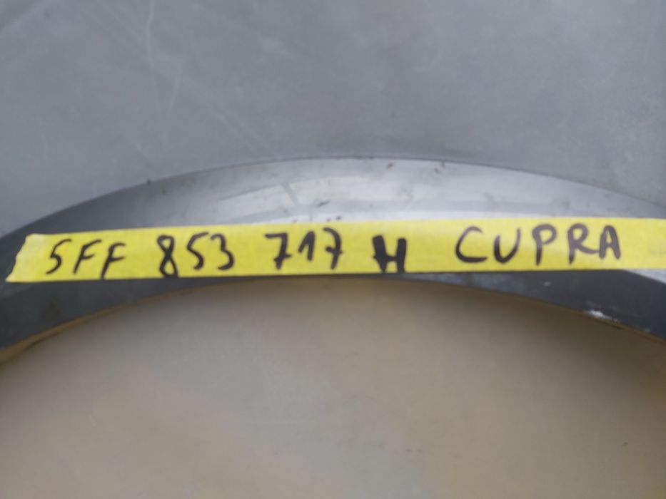 Лайсна предна лява Seat Cupra