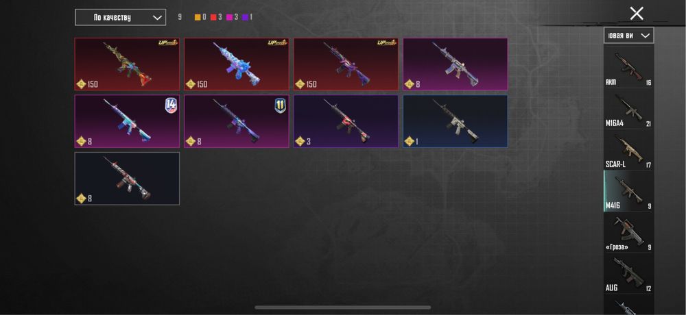 PUBG ПАБГ продаю аккаунт