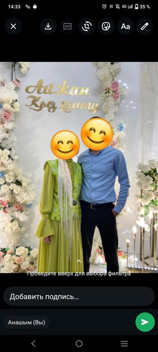Платье женское  15000