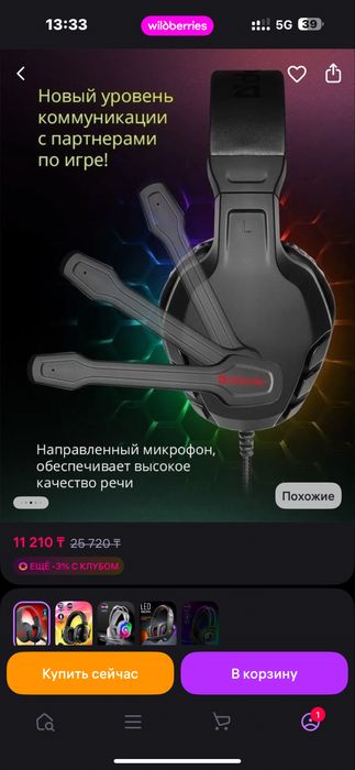 Наушники игровые с микрофоном Сujo