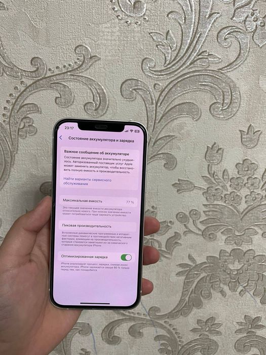 iPhone 12 128/77 все работает