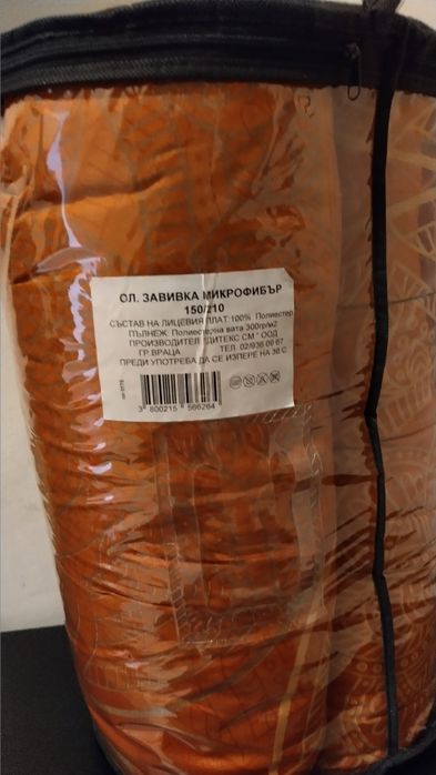 Спален комплект от 9 части 150 / 210