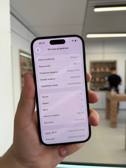 iPhone 14 Pro 256GB