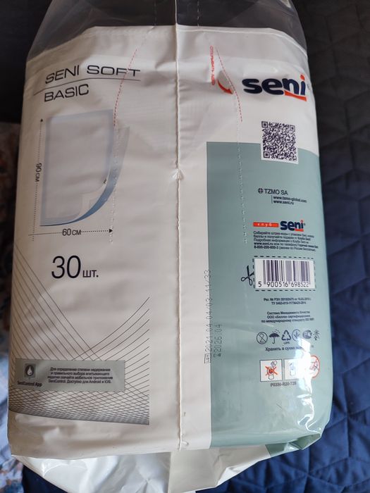 Пеленки впитывающие