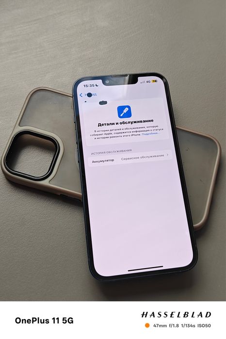 iPhone 13 , 128GB , 79%