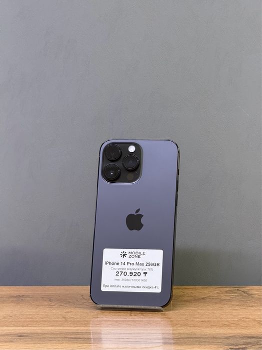 iPhone 14 Pro Max 256 GB | Mobile Zone