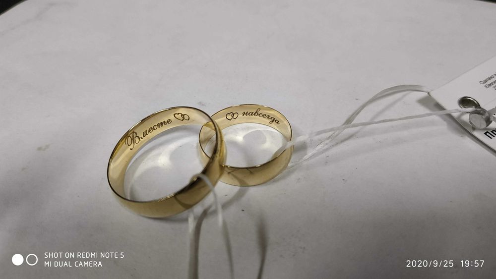 Гравировка колец