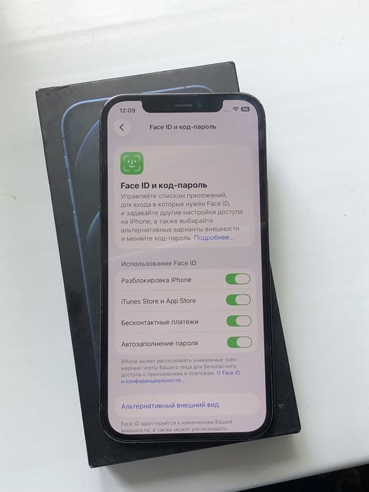 Iphone 12 pro ochilmagan srochna