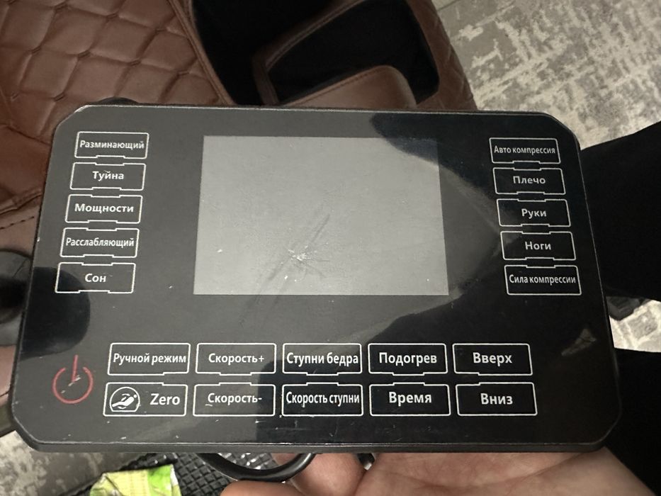 Массажное кресло