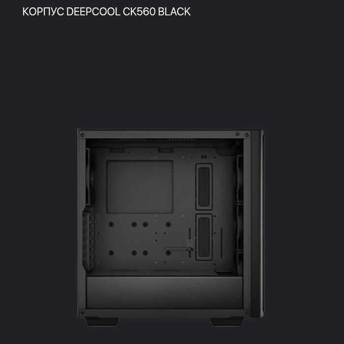 Deepcool кейс + блок питания