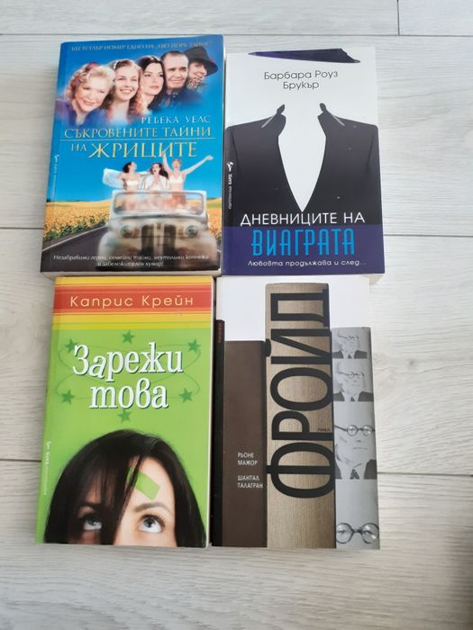 Подарявам   книги