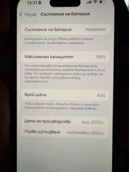 Iphone 15 pro 256GB, blue matt