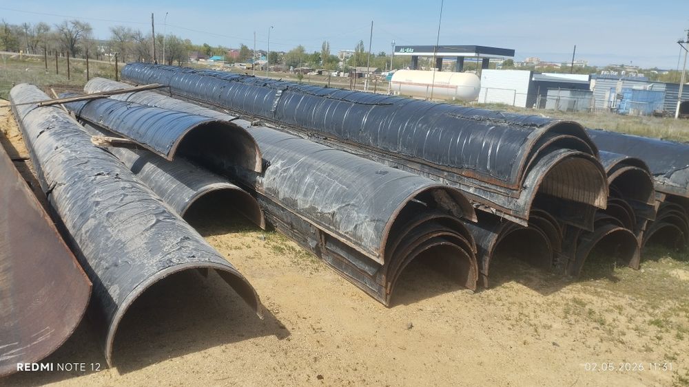 Продается Астау д-760мм