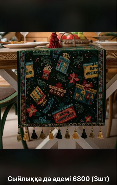 Новогодние раннеры