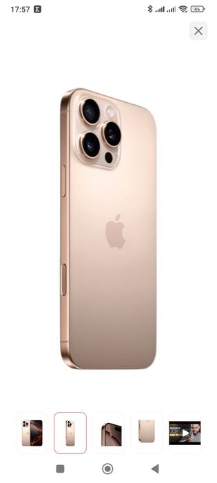 Айфон 16 про Макс