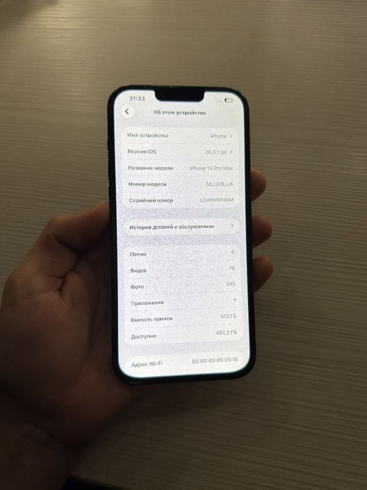 iPhone 13 Pro Max 512Gb 78%