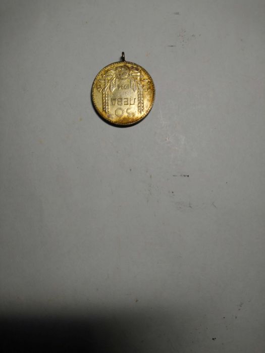 Старинен български медальон.