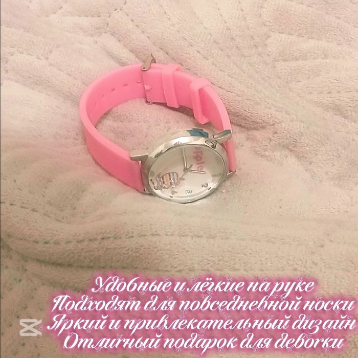 Часы удобные и лёгкие