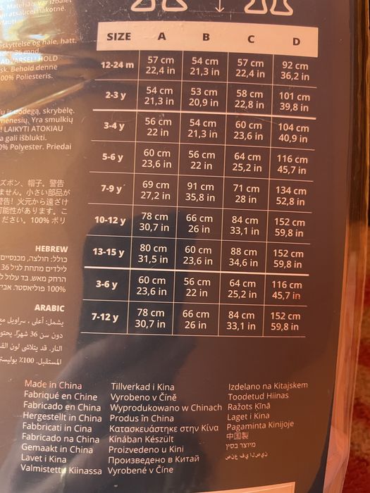 Costum strumf 5-6 ani