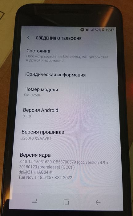 Продам Самсунг галакси