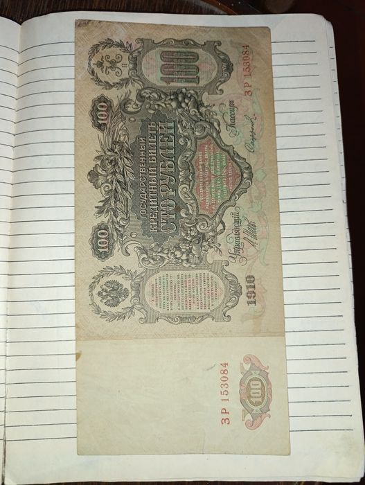 Коллекционные деги