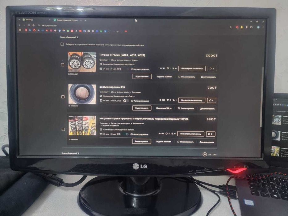 Монитор LG в хорошем сост, Продам Торг