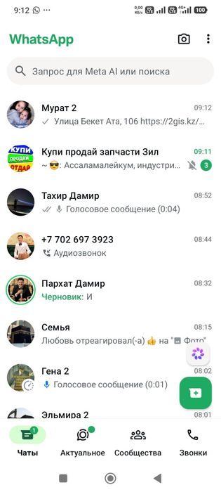 Доставка горного чернозёма