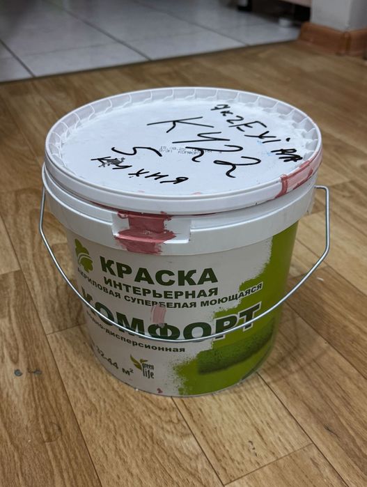 Краска для стен с колером + грунтовка в подарок
