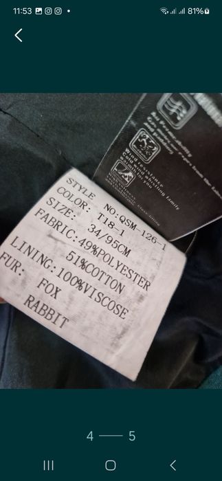 Пальто Женская одежда