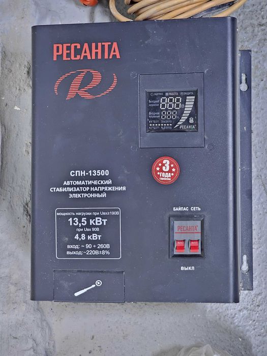 Стабилизатор Ресанта СПН-13500