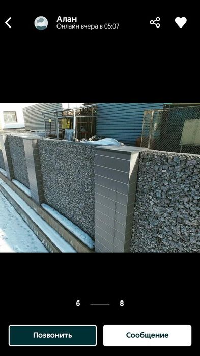 Производство габионов