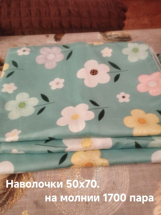 Продам Подушки и Корпе
