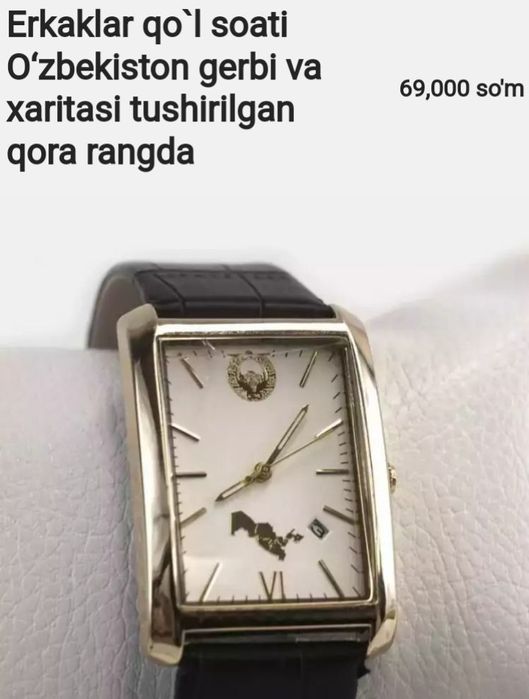 Erkaklar qo'l soati g'arb va xarita tushirilgan qora rangda