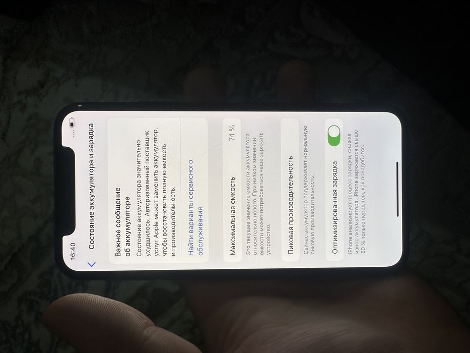 asalomu alaykum iphone xs ideal sastaena radnoy hich narsasi almashmag