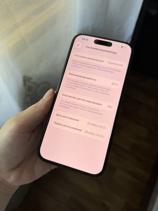 Iphone XS 256gb GOLD