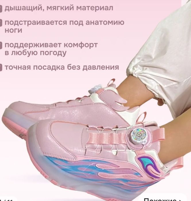 Продам роликовые