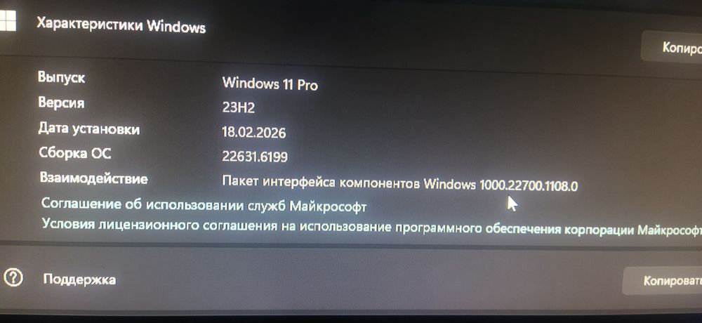 Компютер компютер
