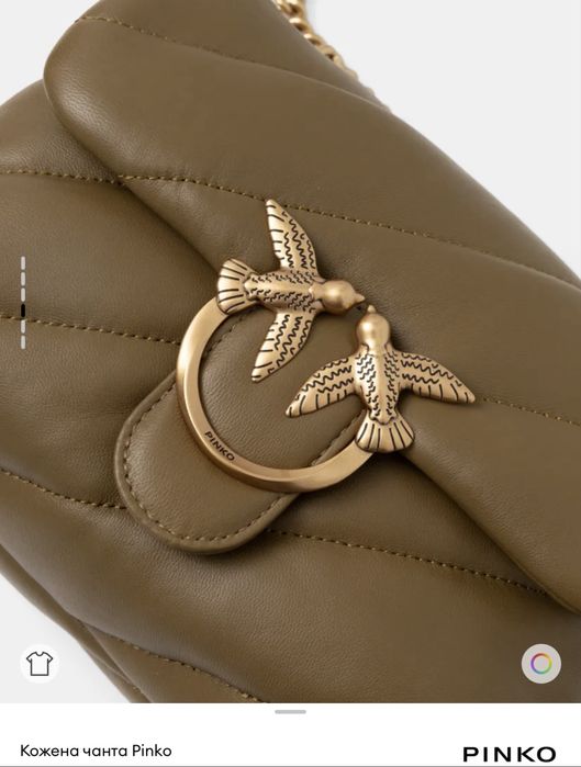 Кожена чанта Pinko