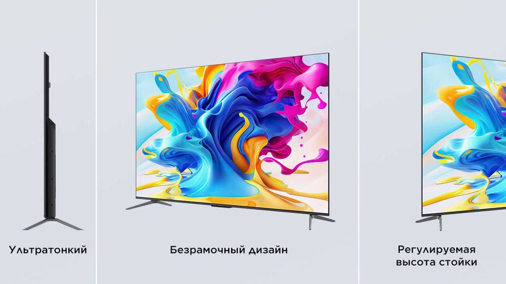 QLED Телевизор TCL 55C645
