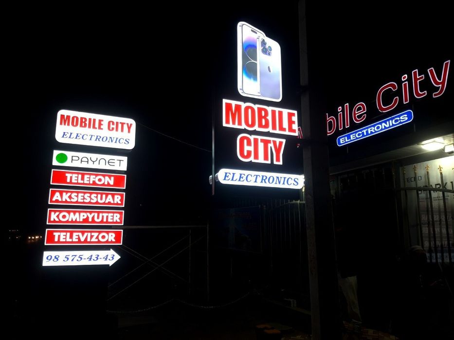 Наружная реклама