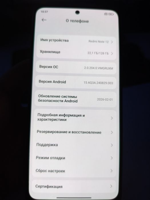 Redmi note 12 6г 128г
