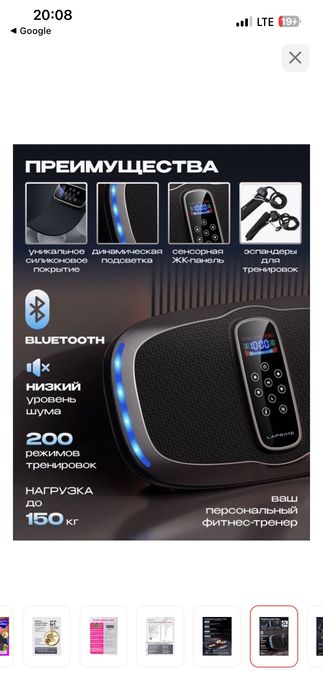 Ultrathin Body Slimmer