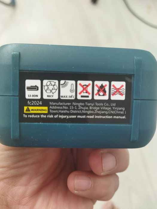 Шуруповерт маленький