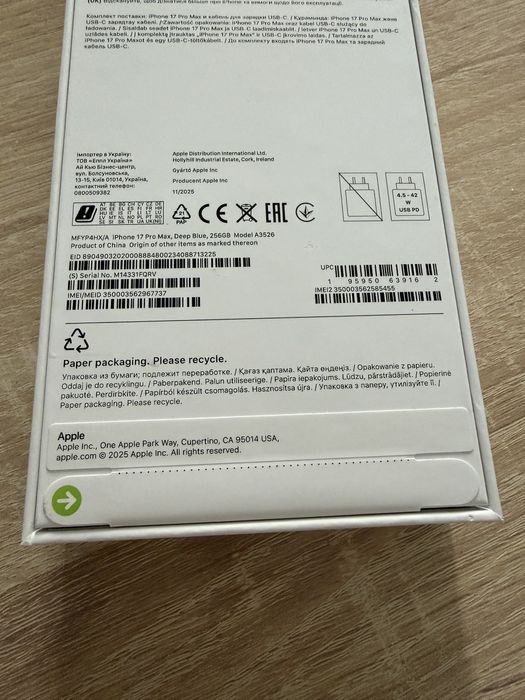 Продается запечатанный айфон 17 pro max