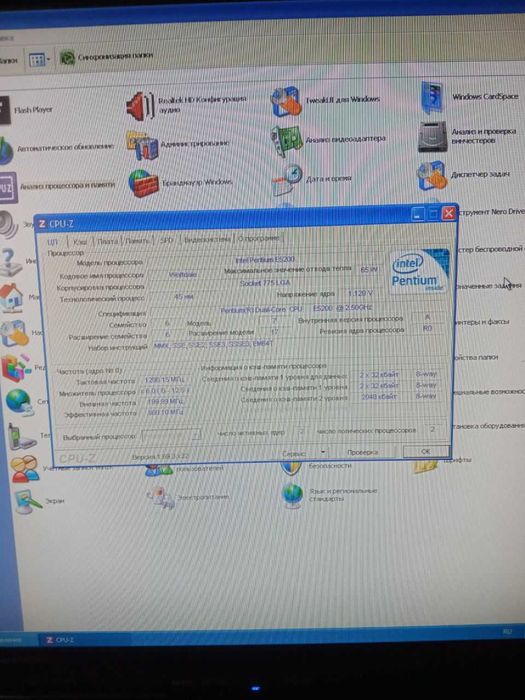 Компьютер ПК, Блок питания, калонки, клавиатура, мышь