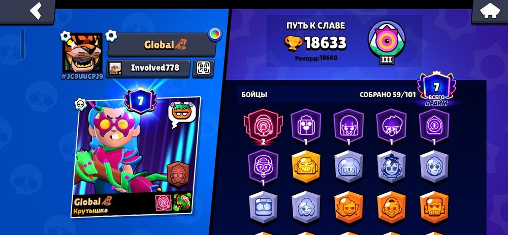 Обмен акк бравл старс